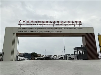 Canton Fair | Dual Businesses Parallel, Used Cars For Export And PV Energy St...